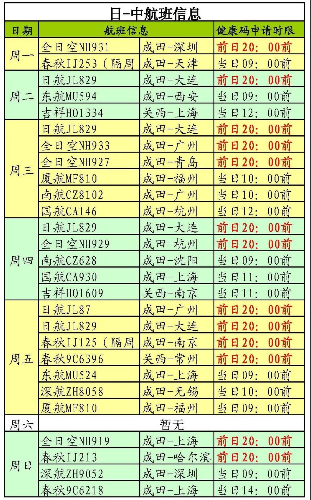 杏耀娱乐 ea699