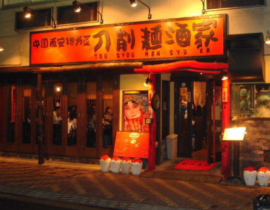杏耀娱乐 b5738