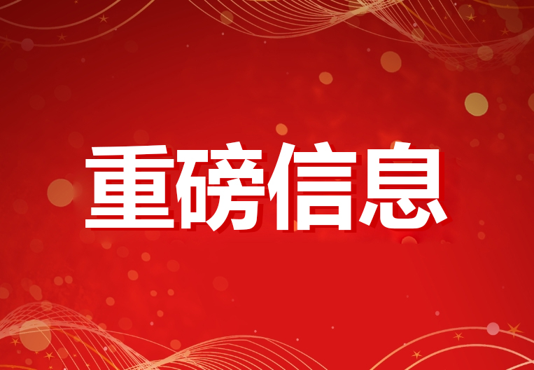 杏耀娱乐 3c0ce
