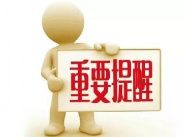 杏耀娱乐官方网站图片