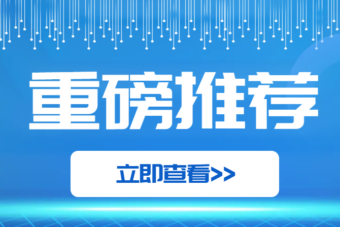 杏耀娱乐 3c8fa